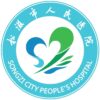 松滋市人民医院logo