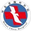 河北省胸科医院