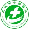 肥城市中医院logo