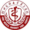 河北医科大学第三医院logo