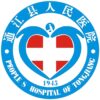 通江县人民医院logo
