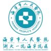 海宁市人民医院logo