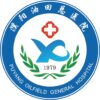 濮阳市油田总医院logo