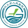 巩义市人民医院logo