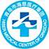 青岛市海慈中医医疗集团北院区（青岛市红岛人民医院）logo