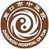 周口市中医院logo