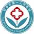 阳泉市第一人民医院logo