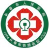 长春市人民医院logo