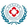 苏州市立医院东区logo