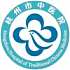 杭州市中医院武林院区logo