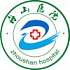 浙江省舟山医院logo
