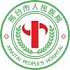 邢台市人民医院logo