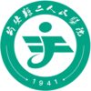 公安县二人民医院logo