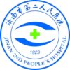 济南市第二人民医院logo