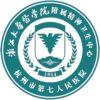 杭州市第七人民医院logo