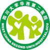 四川大学华西第二医院logo