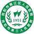 资阳市雁江区人民医院logo