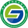 无锡市第五人民医院logo