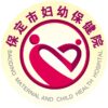 保定市妇幼保健院logo