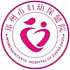 郑州市妇幼保健院（秦岭路院区）logo