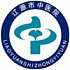 辽源市中医院logo
