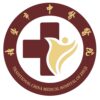 诸暨市中医院logo