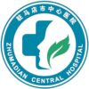驻马店市中心医院logo
