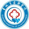 吉林省前卫医院logo