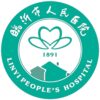 临沂市人民医院北城院区logo