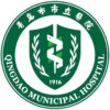 青岛市市立医院东院logo