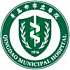 青岛市市立医院东院logo