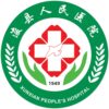 浚县人民医院logo