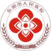 东阳市人民医院logo