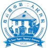 连云港市第二人民医院东院区logo