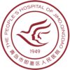 青岛市即墨区人民医院logo