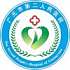 广元市第二人民医院logo