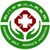 荆门市第二人民医院logo
