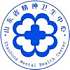 山东省精神卫生中心logo