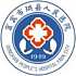 珙县人民医院logo