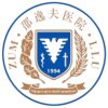 浙江大学医学院附属邵逸夫医院logo