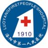 洛阳市第一人民医院logo