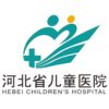 河北省儿童医院