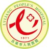 吕梁市人民医院logo