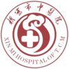 新密市中医院logo