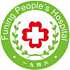 阜宁县人民医院logo