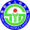 绵阳市人民医院logo