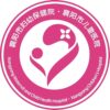襄阳市妇幼保健院logo