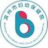 滨州市妇幼保健院logo