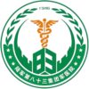 中国人民解放军第三七一医院logo