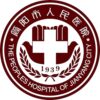 简阳市人民医院logo